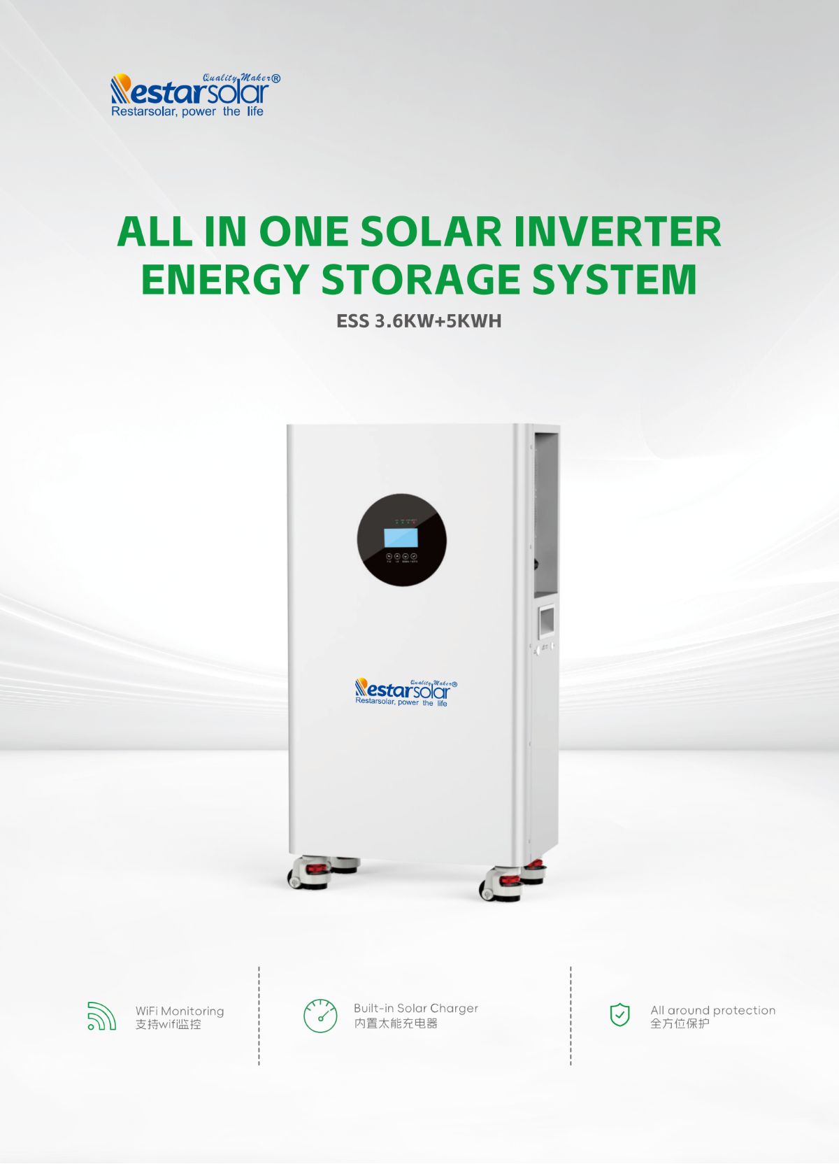 All‑in‑One Energy Storage System