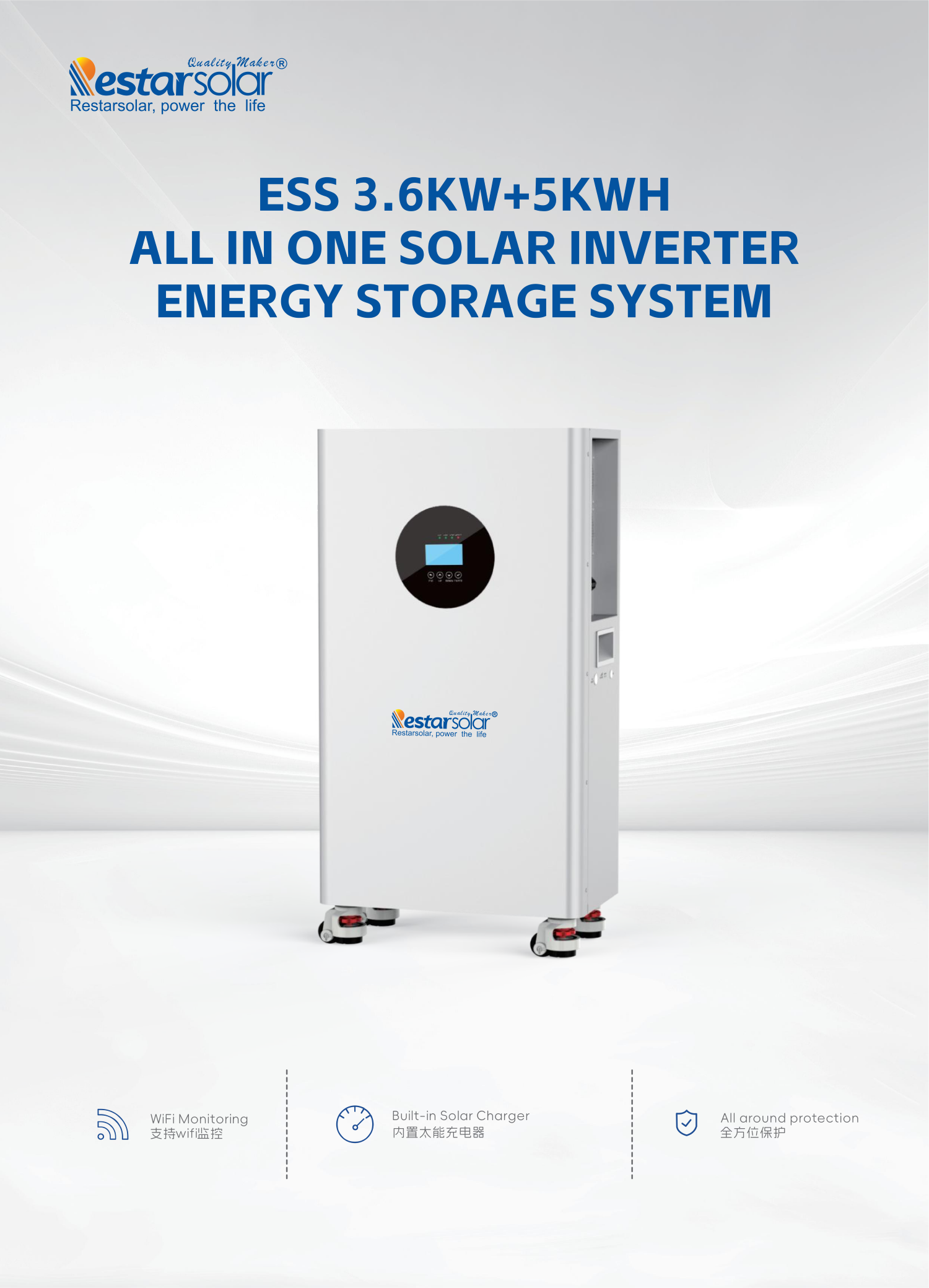 All‑in‑One Energy Storage System