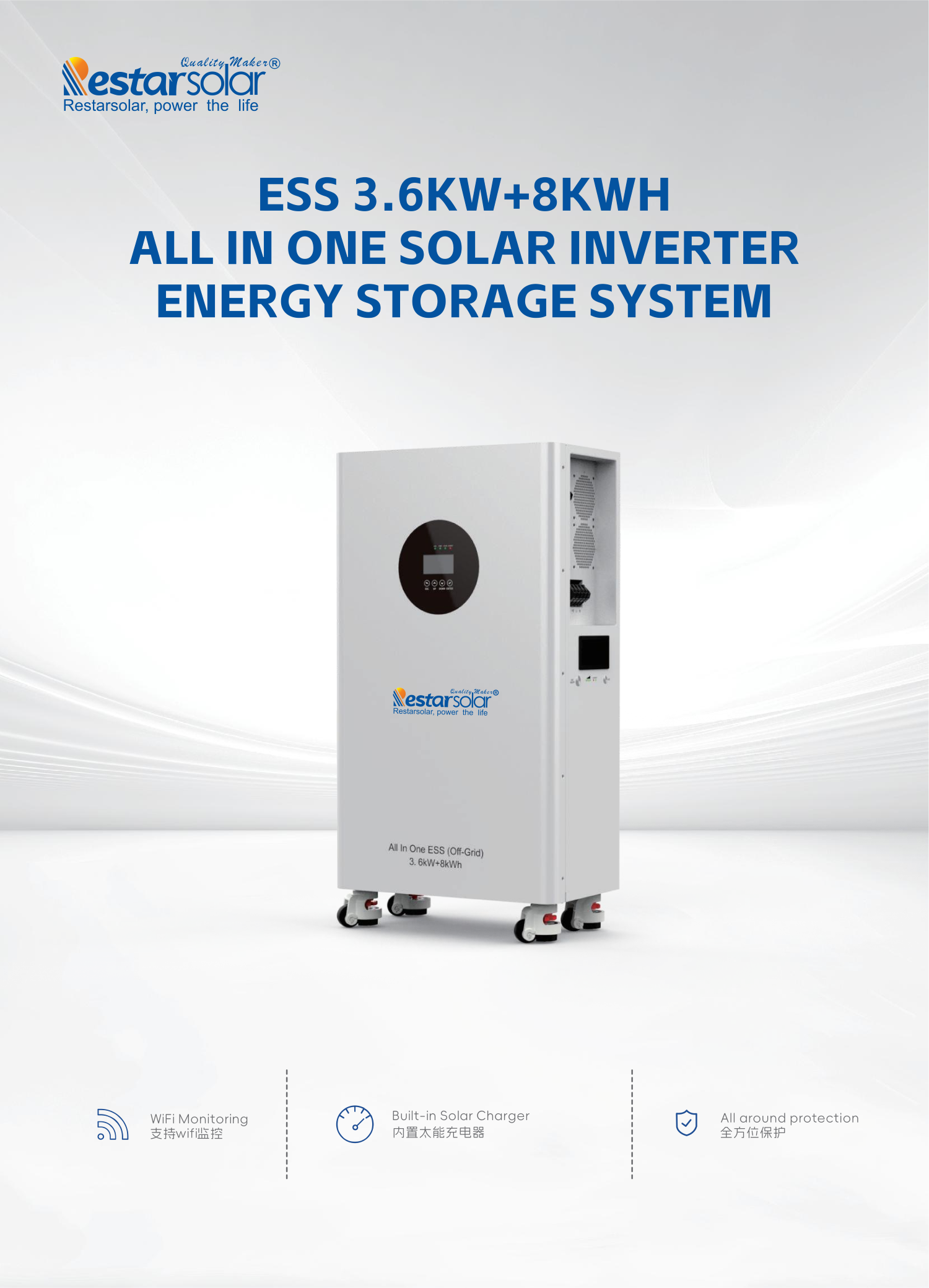 All‑in‑One Energy Storage System